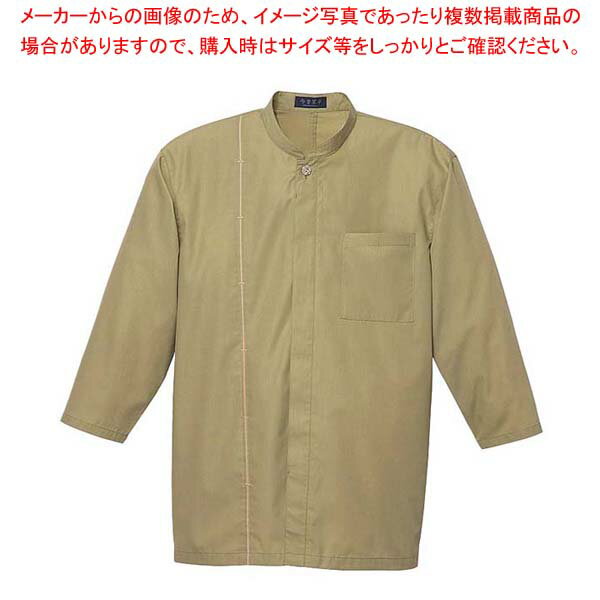 【まとめ買い10個セット品】 シャツ(男女兼用)KY0067-4 若竹色 S【厨房館】