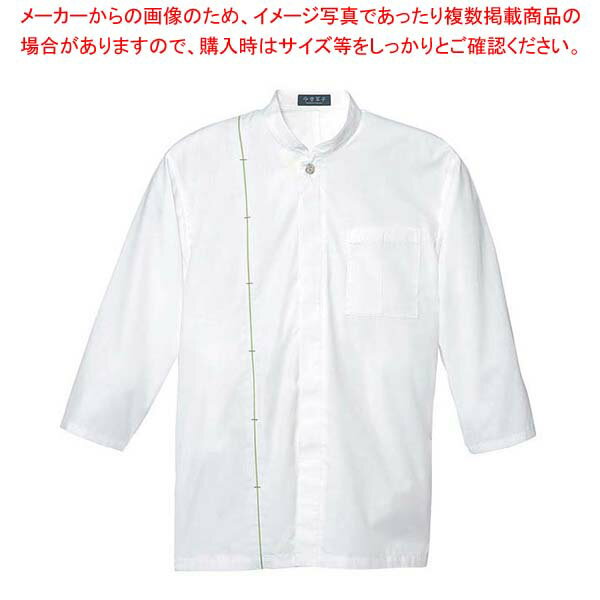 【まとめ買い10個セット品】 シャツ(男女兼用)KY0067-8 白 M【厨房館】