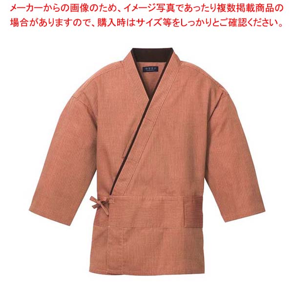 【まとめ買い10個セット品】 作務衣