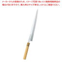 正本 本霞(玉白鋼)柳刃庖丁 24cm KS0424【有名な包丁 オススメ刺身包丁 よく切れる包丁 料理人 プロ寿司包丁】【厨房館】