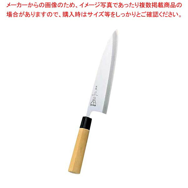 商品の仕様●外寸(mm)：305 ●重量:163g●板厚/厚み：背:5.0●材質：玉白鋼 ●刃渡り：16.5cm■● ここにプロの誇りがある料理道を極めるプロに贈る。● ソフトな使い心地、そして酷使に耐えられる耐久性は、他の追随を許さない逸品揃いと評価を受けております。● 片刃※商品画像はイメージです。複数掲載写真も、商品は単品販売です。予めご了承下さい。※商品の外観写真は、製造時期により、実物とは細部が異なる場合がございます。予めご了承下さい。※色違い、寸法違いなども商品画像には含まれている事がございますが、全て別売です。ご購入の際は、必ず商品名及び商品の仕様内容をご確認下さい。※原則弊社では、お客様都合（※色違い、寸法違い、イメージ違い等）での返品交換はお断りしております。ご注文の際は、予めご了承下さい。正本 本霞(玉白鋼)出刃庖丁 16.5cm KS2416【 庖丁 】【厨房館】