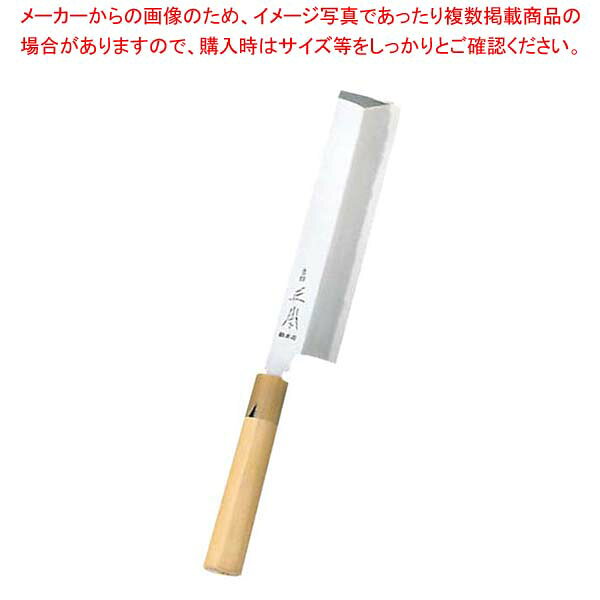 商品の仕様●外寸(mm)：340 ●重量:212g●板厚/厚み：背:3.7●材質：玉白鋼 ●刃渡り：19.5cm■● ここにプロの誇りがある料理道を極めるプロに贈る。● ソフトな使い心地、そして酷使に耐えられる耐久性は、他の追随を許さない逸品揃いと評価を受けております。● 片刃※商品画像はイメージです。複数掲載写真も、商品は単品販売です。予めご了承下さい。※商品の外観写真は、製造時期により、実物とは細部が異なる場合がございます。予めご了承下さい。※色違い、寸法違いなども商品画像には含まれている事がございますが、全て別売です。ご購入の際は、必ず商品名及び商品の仕様内容をご確認下さい。※原則弊社では、お客様都合（※色違い、寸法違い、イメージ違い等）での返品交換はお断りしております。ご注文の際は、予めご了承下さい。正本 本霞(玉白鋼)東形薄刃 19.5cm KS0619【 庖丁 】 【厨房館】
