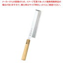 正本 本霞(玉白鋼)東形薄刃 21cm KS0621【厨房館】