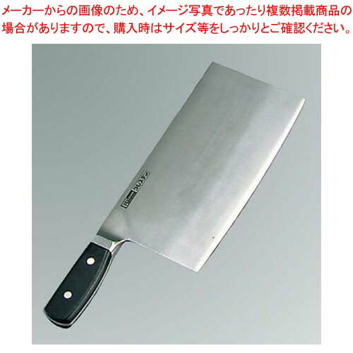 グレステン 中華庖丁 622-20WK 22cm【厨