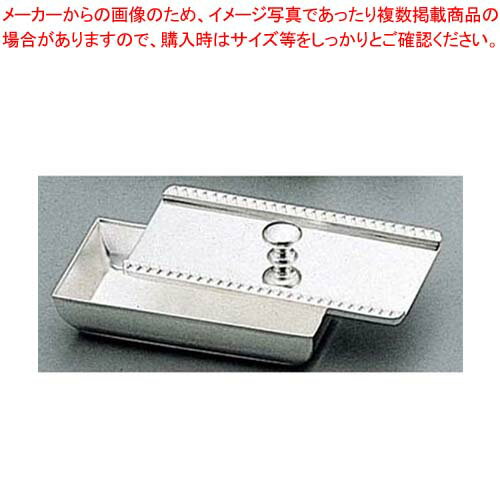 【まとめ買い10個セット品】 H 洋白 菊渕 ようじ入れ 一枚蓋 三種メッキ【厨房館】