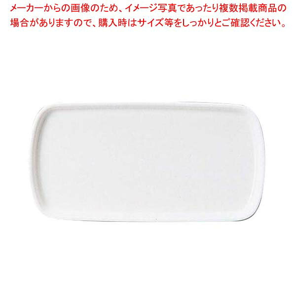 テーブルトップコレクション 長角トレー NB-M203【厨房館】 meicho3-11934293 業務用厨房機器の飲食店厨房館 パッケージ画像