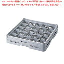 【まとめ買い10個セット品】 BK フルサイズ グラスラック25仕切 G-25-215【厨房館】