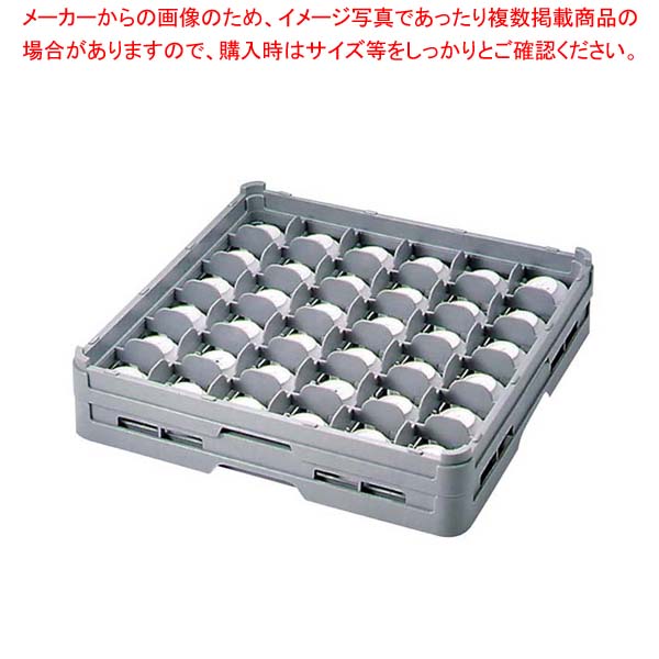 商品の仕様●外寸(mm)：500×500×H130 ●内寸(mm)：仕切：87×87 有効深さ：97●重量:2.18kg●材質：ポリプロピレン ●洗浄機：○■● 軽くて丈夫(ポリプロピレン製)。厳選されたポリプロピレン（P.P）製で、荷重に...