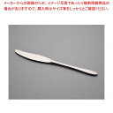 【まとめ買い10個セット品】 18-10 ジェンヌ No.5800 デザートナイフ(S・H)ノコ刃付(ディナー)【厨房館】