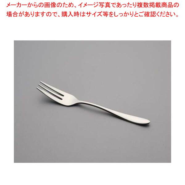 【まとめ買い10個セット品】 18-10 ジェンヌ No.5800 ティーケーキフォーク【厨房館】