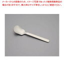 【まとめ買い10個セット品】 18-8 セレスト アイスクリームスプーン ハンドルサテン仕上【厨房館】(3)