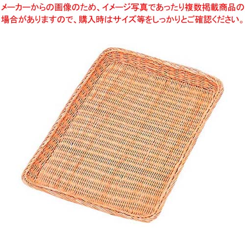 【まとめ買い10個セット品】 籐製 浅型パンカゴ Y-1-WH 420×295×H30【厨房館】