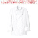 【まとめ買い10個セット品】 コックコート(男女兼用)AA490-0 ホワイト LL【厨房館】