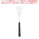 【まとめ買い10個セット品】 マトファー トリュフフォーク A-79273 4本刃【厨房館】(3)