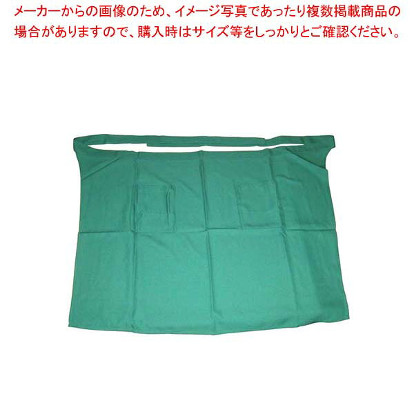 商品の仕様●外寸(mm)：前中心丈：60(cm) ●材質：カシミヤドスキン ポリエステル100% ●色：グリーン■● サイズフリー※商品画像はイメージです。複数掲載写真も、商品は単品販売です。予めご了承下さい。※商品の外観写真は、製造時期により、実物とは細部が異なる場合がございます。予めご了承下さい。※色違い、寸法違いなども商品画像には含まれている事がございますが、全て別売です。ご購入の際は、必ず商品名及び商品の仕様内容をご確認下さい。※原則弊社では、お客様都合（※色違い、寸法違い、イメージ違い等）での返品交換はお断りしております。ご注文の際は、予めご了承下さい。エプロン CT2522-4 グリーン【 ユニフォーム 】 【厨房館】