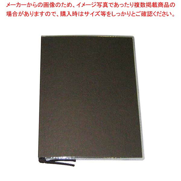 【まとめ買い10個セット品】 えいむ クラフトクランプルメニューブック SB-513 小 ...