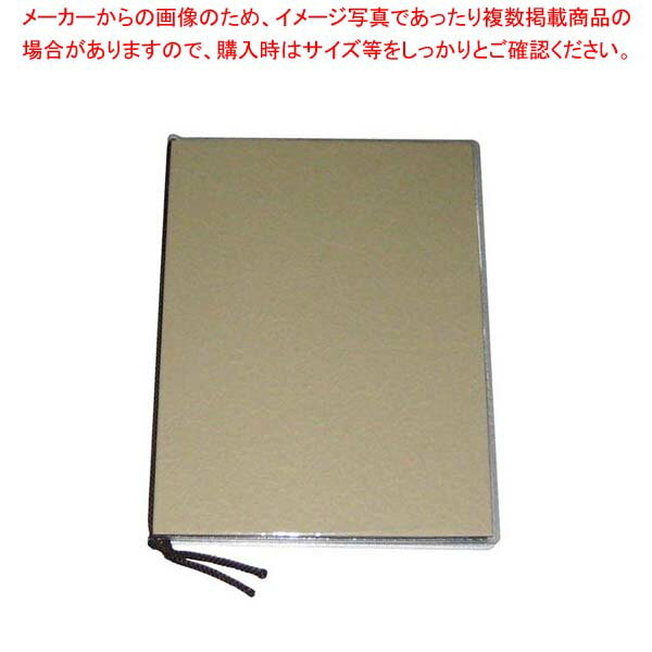 【まとめ買い10個セット品】 えいむ クラフトクランプルメニューブック SB-513 小 アイボリー【厨房館】