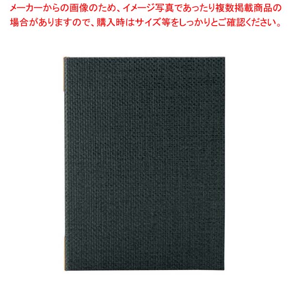 商品の仕様●外寸(mm)：207×276 ●材質： ■● B5● 和・洋・中どのようなお店にもおすすめです。● 4ページ※商品画像はイメージです。複数掲載写真も、商品は単品販売です。予めご了承下さい。※商品の外観写真は、製造時期により、実物とは細部が異なる場合がございます。予めご了承下さい。※色違い、寸法違いなども商品画像には含まれている事がございますが、全て別売です。ご購入の際は、必ず商品名及び商品の仕様内容をご確認下さい。※原則弊社では、お客様都合（※色違い、寸法違い、イメージ違い等）での返品交換はお断りしております。ご注文の際は、予めご了承下さい。えいむ 麻タイプメニューブック PB-802 中 B5【 メニュー・卓上サイン 】 【厨房館】
