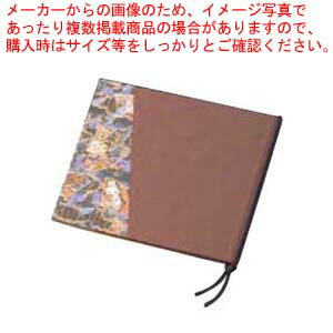 【まとめ買い10個セット品】 えいむ 和風 ミニメニューブック(表ビニールカバー付)舞-102 ミニ 茶【厨房館】