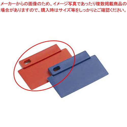 【まとめ買い10個セット品】 バーキンタ 3エッジ スパチュラ 赤 66201100【厨房館】
