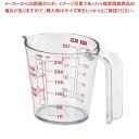 耐熱計量カップ 0-250 232206【厨房館】