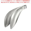 【まとめ買い10個セット品】 ゆびさきトング LS1505【厨房館】
