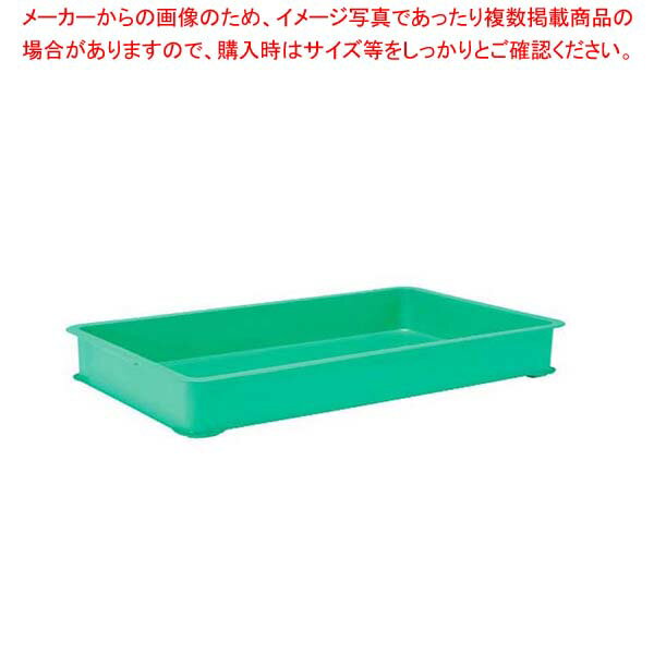 【まとめ買い10個セット品】 EBM PPカラー番重 A型 特大 グリーン(サンコー製)【厨房館】