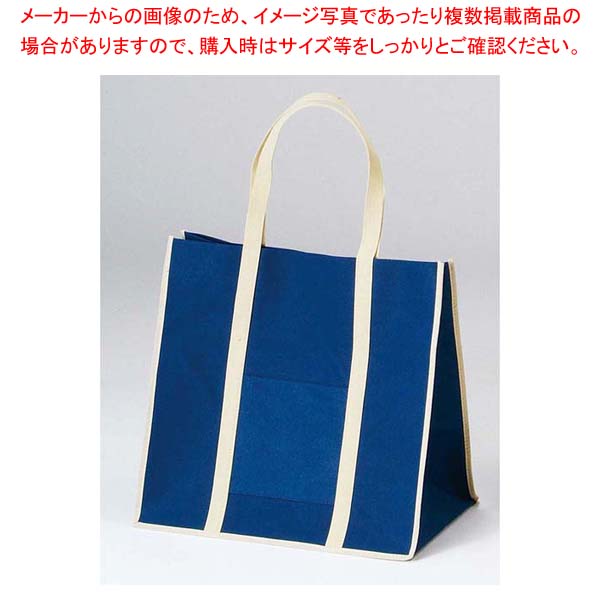 【まとめ買い10個セット品】 ファインビュー不織布バッグ(10枚入)中 ネイビー【厨房館】
