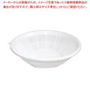 【まとめ買い10個セット品】 サンコー ザル 中 ホワイト【厨房館】