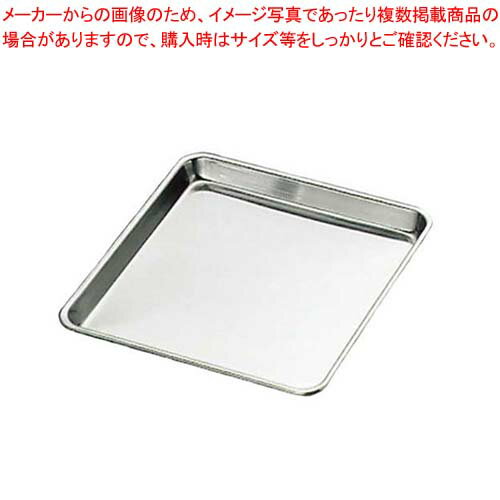 【まとめ買い10個セット品】 クローバー 18-0 正角盆 24cm【厨房館】