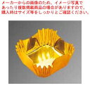 【まとめ買い10個セット品】 角型カップ 旬彩の器 双金(300枚入)M33-753【厨房館】