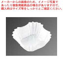 【まとめ買い10個セット品】 角型カップ 旬彩の器 雲龍白(300枚入)M33-764【厨房館】