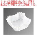 【まとめ買い10個セット品】 角型カップ 旬彩の器 雲龍白(300枚入)M33-765【厨房館】