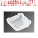【まとめ買い10個セット品】 角型カップ 旬彩の器 雲龍白(300枚入)M33-768【厨房館】