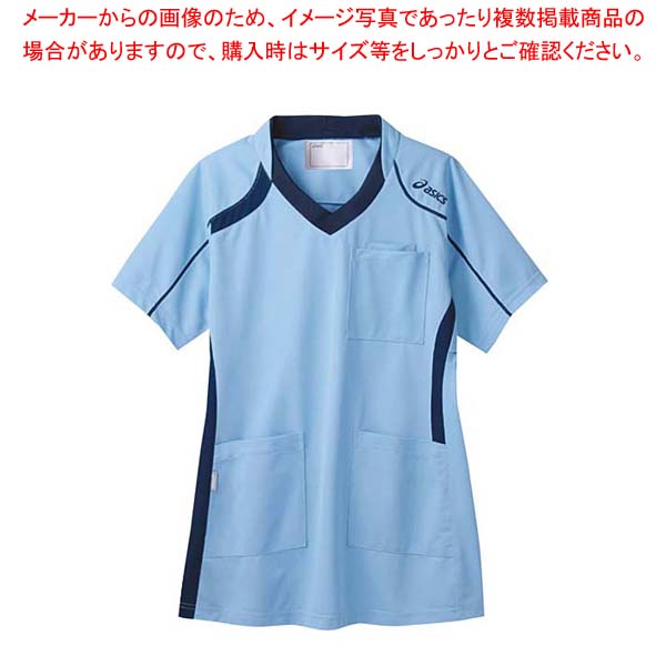 【まとめ買い10個セット品】 アシックス メディカルウェア CHM301-0309 ペールブルー×ネイビー S【厨房館】