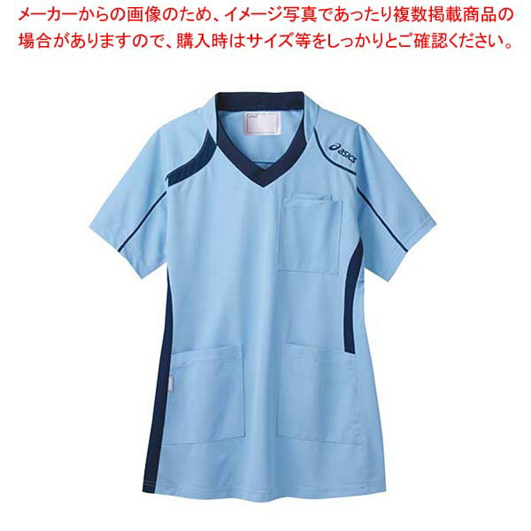 【まとめ買い10個セット品】 アシックス メディカルウェア CHM301-0309 ペールブルー×ネイビー L【厨房館】