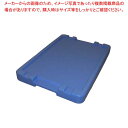 【まとめ買い10個セット品】 セキスイ エスレンコンテナー SP-37D用 ブロー蓋【厨房館】