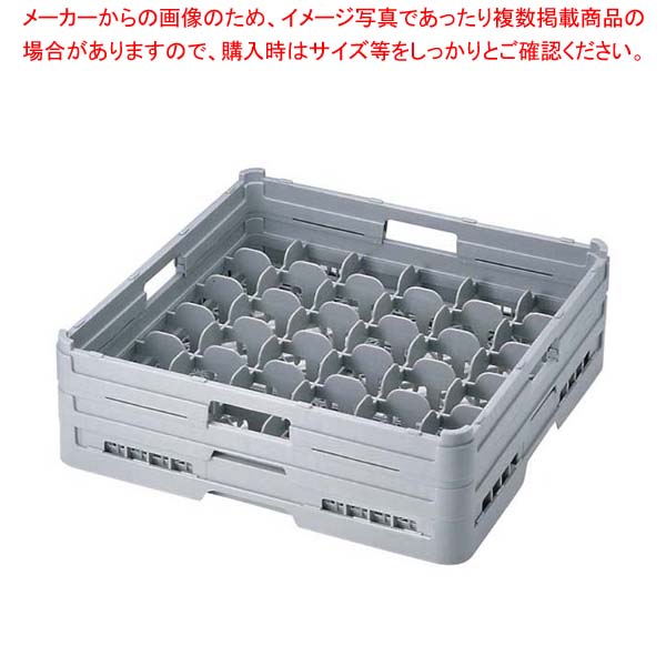 BK フルサイズ グラスラック36仕切 G-36-115【厨房館】