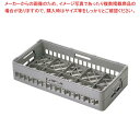 【まとめ買い10個セット品】 BK ハーフ カップラック H-カップ 10-75【厨房館】