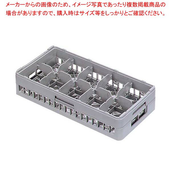 【まとめ買い10個セット品】 BK ハーフ グラスラック10仕切 HG-10-115【厨房館】