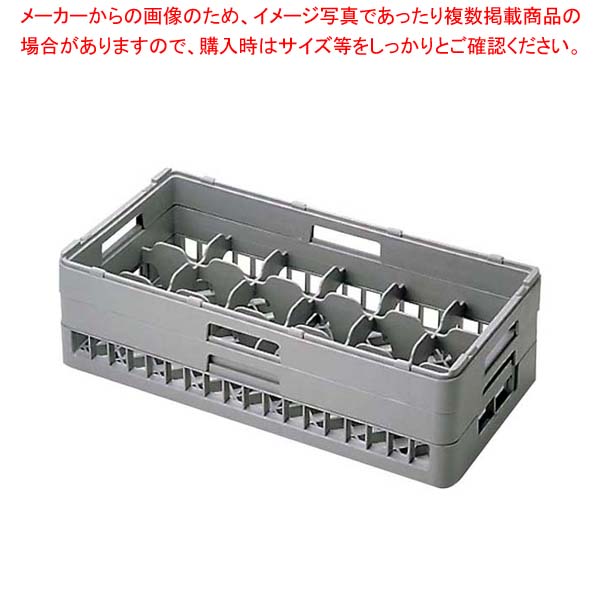 商品の仕様●外寸(mm)：250×500×H125 ●内寸(mm)：仕切：72×72 有効深さ：97●重量:1.34kg●材質：ポリプロピレン ●洗浄機：○■● 軽くて丈夫(ポリプロピレン製)。厳選されたポリプロピレン（P.P）製で、荷重に対する強度と熱湯に強く、耐久性は抜群です。又、大変軽い設計になっていますので、作業・運搬がとても簡単です。● 方向性がない。ラックに方向性がなく、自在にどの面からでも出し入れができます。スタンダード型の全ての食器洗浄機に使用できます。● スタッキングして保管。数多く積み重ねができて場所をとらず、安全に保管できます。● 組み立て自在。どのような食器にも適合します。組み立て式ですので、グラスに合わせてオーダーメードが可能です。● 互換性。フルサイズのみ、他社メーカーのラックと互換性があるので、積み重ねが可能です。● 収容数：18※商品画像はイメージです。複数掲載写真も、商品は単品販売です。予めご了承下さい。※商品の外観写真は、製造時期により、実物とは細部が異なる場合がございます。予めご了承下さい。※色違い、寸法違いなども商品画像には含まれている事がございますが、全て別売です。ご購入の際は、必ず商品名及び商品の仕様内容をご確認下さい。※原則弊社では、お客様都合（※色違い、寸法違い、イメージ違い等）での返品交換はお断りしております。ご注文の際は、予めご了承下さい。BK ハーフ グラスラック18仕切 HG-18-95【 バスボックス・洗浄ラック 】 【厨房館】