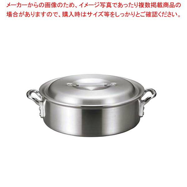 アルミ バリックス 外輪鍋(磨き仕上げ)24cm【厨房館】
