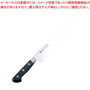 ミソノ UX10 スウェーデン鋼 筋引 No.721 24cm【厨房館】