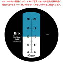 濃度計 MASTER-20 Mシリーズ 手持ち屈折計【厨房館】