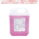 【まとめ買い10個セット品】 液体 金属磨き シルクリーンN 4L【厨房館】