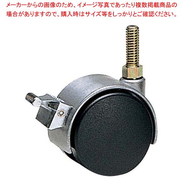 【まとめ買い10個セット品】 エレクター ねじ込み式単独キャスター DRS60【厨房館】