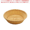【まとめ買い10個セット品】 PP 丸型バスケット 40144 大【厨房館】