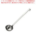 【まとめ買い10個セット品】 レズレー 18-10 スープレードル 250cc 24010【厨房館】