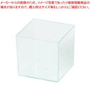 ソリア ミニキューブ 60ml(200入)クリアグリーン PS30320【厨房館】(3)