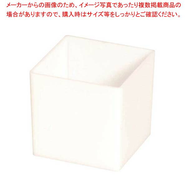 ソリア ミニキューブ 60ml(200入)ホワイト PS30322【厨房館】